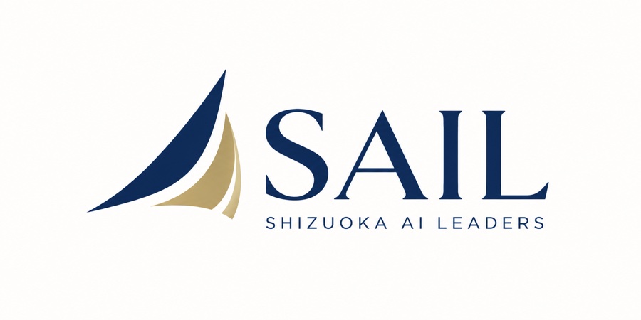 SAIL SHIZUOKA AI LEADERS